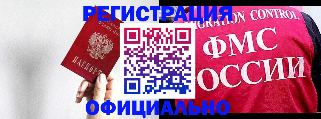 форма 3 в Волгодонске